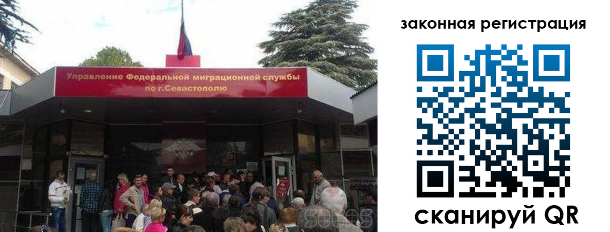 временная регистрация недорого в Нязепетровске