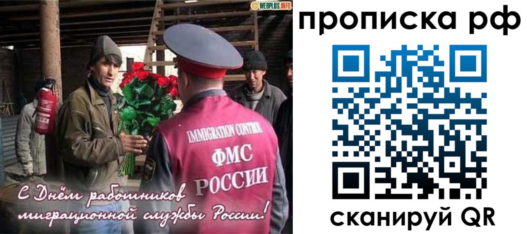 прописка в квартире в Нязепетровске
