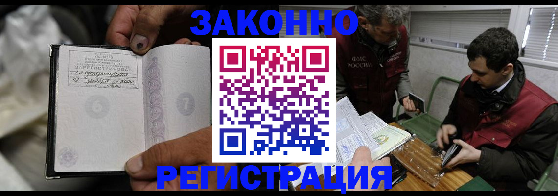 где прописаться в Нязепетровске