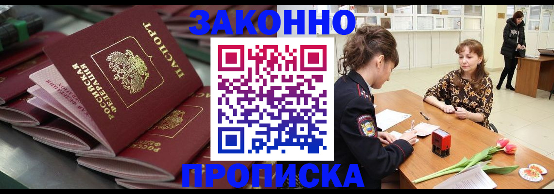 найти адрес прописки в Нязепетровске